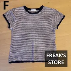 FREAK'S STORE 半袖ニットTシャツ ネイビーとホワイトピンク