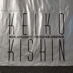 【新品未掲示品】★斉藤慶子ポスターSEIKODOテイチク★515×728B 2025年最新】斉藤慶子 ポスターの人気アイテム - メルカリ