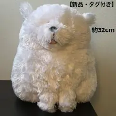 【新品・タグ付き】むっちりグレートピレニーズ ファニーフェイス ぬいぐるみ