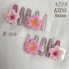 ネイルチップ ❁ キッズ ロング コギャル ハイビスカス ピンク 春 夏 幼児