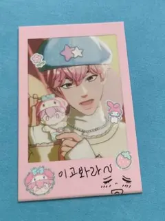 PLAVE トレカセット 2025年最新】PLAVE トレカの人気アイテム - メルカリ