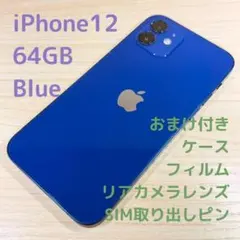iPhone 12 ブルー 128GB SIMフリーバッテリー81%画面に傷あり - メルカリ