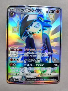 ルカリオGX SR SM5+ ウルトラフォース 053/050 - メルカリ