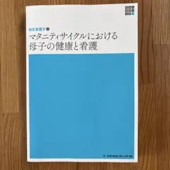 Elmo様 リクエスト 2点 まとめ商品