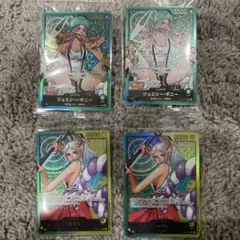 【新品】ワンピースカード　レカフィグ　ボニー　ヤマト　2枚ずつ　4枚セット