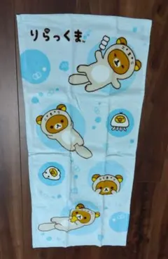 ☆新品未使用☆　San-X　リラックマ　フェイスタオル　平成レトロ　レア　希少