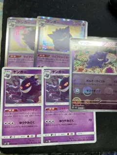 2025年最新】ゲンガー ポケカの人気アイテム - メルカリ