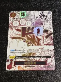 ワンピースカード 実直拳骨パラレル OP11-018 4枚 実直拳骨 (OP11-018) • A Fist of Divine Speed – Limitless One