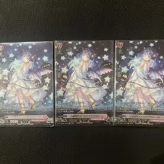 ヴァレフル　sr 2025年最新】ヴァレフル srの人気アイテム - メルカリ