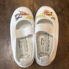 アンパンマン 上履き 15.0 EE