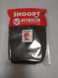 SNOOPY JOE COOL めっちゃ整う！オールインショルダーバッグBOOK