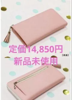 長財布　新品　イタリア本革　サマンサタバサクロス付　薄型　桜/ピンク