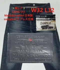 2025年最新】511 赤耳の人気アイテム - メルカリ