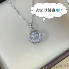 ◎セール中◎ チャームネックレス シルバー (RN0287)