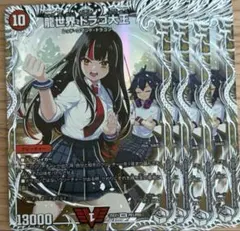 キャラトレジャー