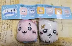 ちいかわ　もこもこポーチ2　古本屋　ラッコ