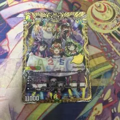 ボルシャックドリームドラゴン シークレット ドラゴン娘 ドラ娘 ドキつよ
