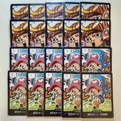 20枚set ▶︎48時間以内発送！ チョッパードンカード 最強ジャンプ限定のサムネイル