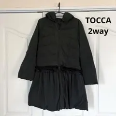 トッカTOCCA可愛いツィードダウンネイビー新品サイズ2M　10万円のお品 TOCCA（ダウンコート）のフリマアイテム一覧