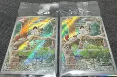 2025年最新】ポケモンカード ニャース 未開封の人気アイテム - メルカリ