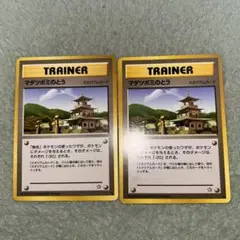 Mr.Popo様 リクエスト 2点 まとめ商品