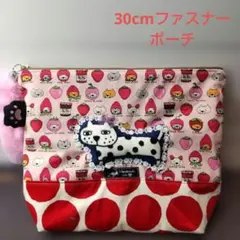 気まぐれSALE 猫柄 持ち手付き20cmファスナーポーチ ハンドメイド