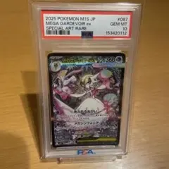 小*弥様 メガサーナイトex SAR（スペシャルアートレア）」PSA10 - メルカリ