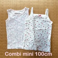 Combi mini 100 キャミソール+　タンクトップ 二点セット　女の子