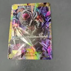 2026年最新】カタクリの人気アイテム - メルカリ