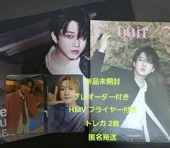 Stray Kids スキズ DOIT アコーディオン チャンビン