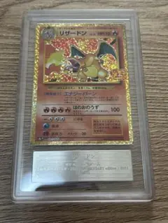 2021 ポケモンカード リザードン 25周年記念版 状態A】リザードン(25th) PROMO (001/025) [s8a-p] の通販・買取価格