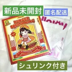 【新品未開封】Mellojoy キングオブバーガー 1箱 【メロジョイ】