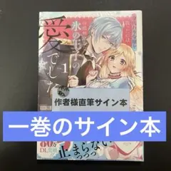 凸凹理論 ちぐさ とらまる らお でこぼこツインズ でこツイ CD - メルカリ