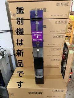 両替機 グローリーEMS-7架台のみ - メルカリ