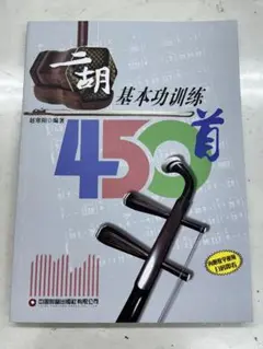 Item thumbnail for item 15ca5613-0049-4d29-a2cb-05adb4362666