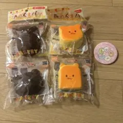 森のくまパンスクイーズ4個セット　チーズパン　チョコパン　甘い香りつき　コンプ