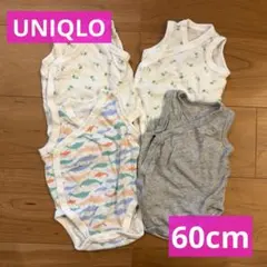 【美品】UNIQLO ベビー肌着 メッシュ 60cm 4枚セット