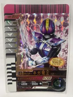 ガンバレジェンズ ガンバライドメモリアル 仮面ライダーディケイド PR