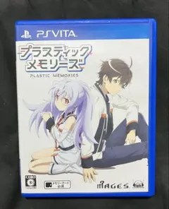 プラスティックメモリーズ