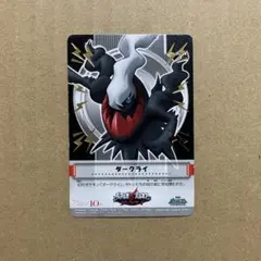 ディアルガ R XY コンセプトパック「伝説キラコレクション」 キラ 017