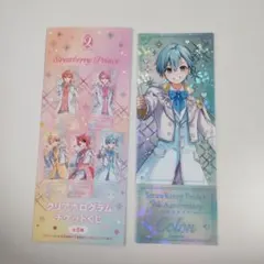 すとぷり　クリアホログラムチケットくじ