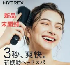 2026年最新】MYTREX vidoの人気アイテム - メルカリ