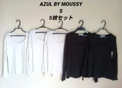 AZUL BY MOUSSY アズールバイマウジー 長袖 カットソー まとめ売り