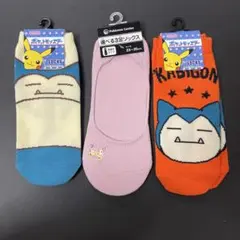 ポケモン　靴下　ソックス　3足　23cm〜25cm