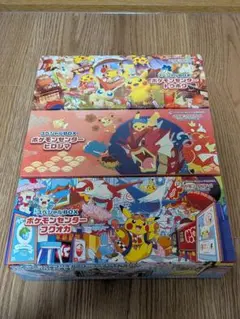 ポケモンカード　スペシャルボックス　サプライのみ　トウホク　ヒロシマ　フクオカ
