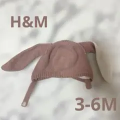H&M ウサギニット帽 ベビー