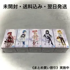 劇場版 魔法少女まどか☆マギカ [新編]叛逆の物語 まどマギフィギュア５体セット