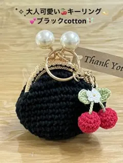 大人可愛いミニ˚✧₊キーリング(๑˃̵ᴗ˂̵)がま口ポーチ - メルカリ