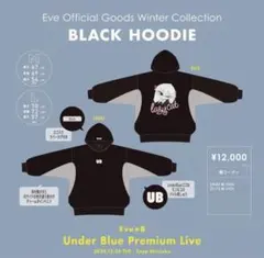 Eveの日パーカー　Mサイズ