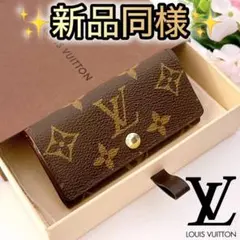 赤字価格❗️ルイヴィトン　4連キーケース　モノグラム　ミュルティクレ国内正規品